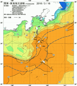関東・東海海況速報/伊豆諸島海域(2016/03/16)