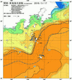 関東・東海海況速報/伊豆諸島海域(2016/03/17)