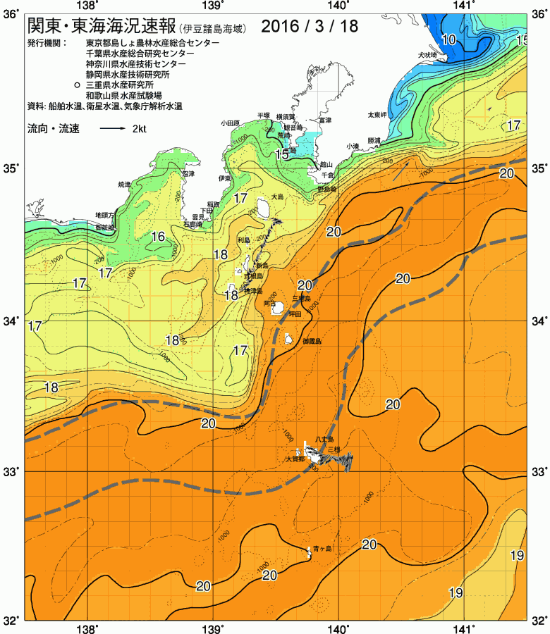 海況図, 関東・東海海況速報/伊豆諸島海域 検索結果, (黒潮, 水温分布, 冷水域, 暖水波及 等を図示)