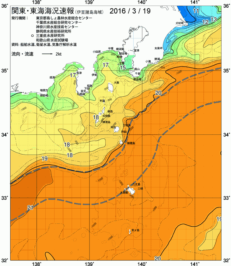 海況図, 関東・東海海況速報/伊豆諸島海域 検索結果, (黒潮, 水温分布, 冷水域, 暖水波及 等を図示)