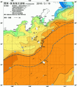 関東・東海海況速報/伊豆諸島海域(2016/03/19)