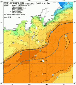 関東・東海海況速報/伊豆諸島海域(2016/03/20)