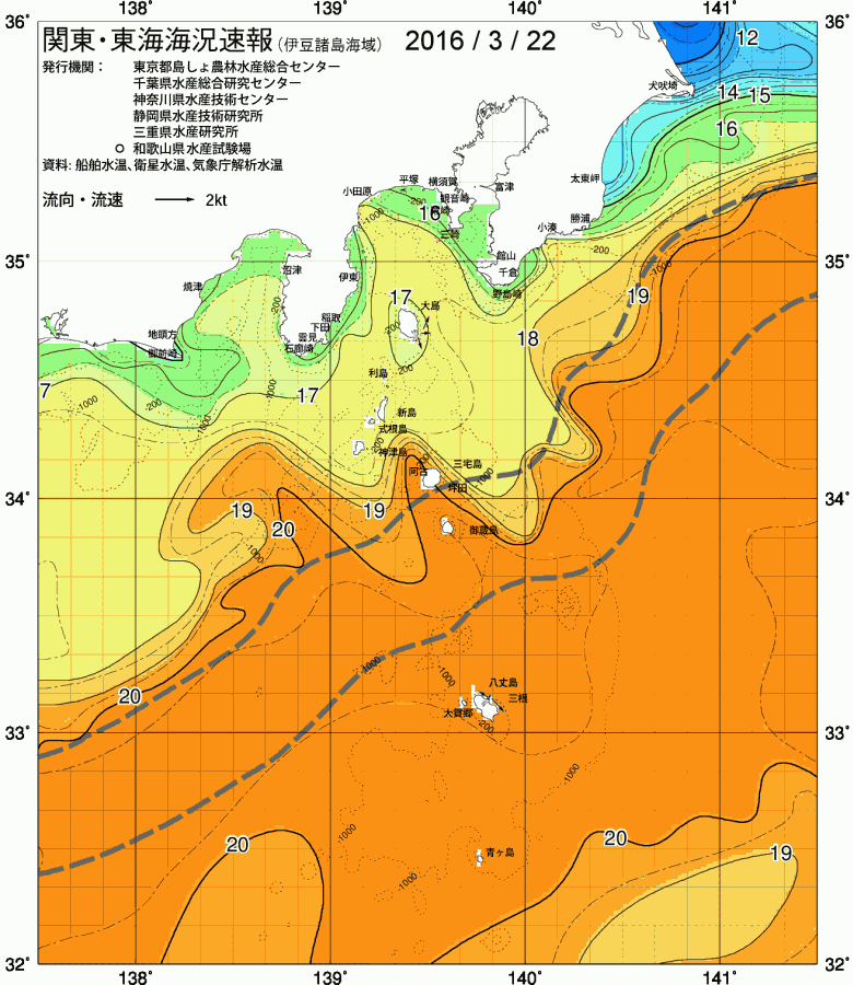 海況図, 関東・東海海況速報/伊豆諸島海域 検索結果, (黒潮, 水温分布, 冷水域, 暖水波及 等を図示)
