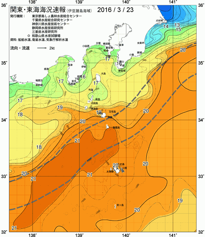 海況図, 関東・東海海況速報/伊豆諸島海域 検索結果, (黒潮, 水温分布, 冷水域, 暖水波及 等を図示)