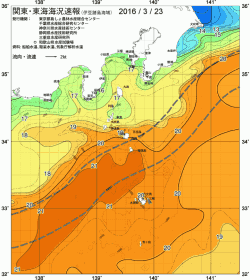 関東・東海海況速報/伊豆諸島海域(2016/03/23)