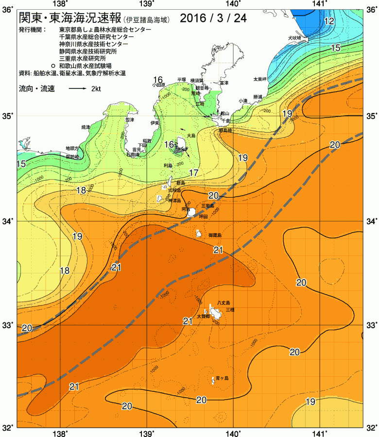 海況図, 関東・東海海況速報/伊豆諸島海域 検索結果, (黒潮, 水温分布, 冷水域, 暖水波及 等を図示)