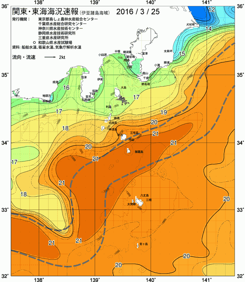 海況図, 関東・東海海況速報/伊豆諸島海域 検索結果, (黒潮, 水温分布, 冷水域, 暖水波及 等を図示)