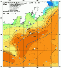 関東・東海海況速報/伊豆諸島海域(2016/03/25)