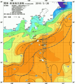 関東・東海海況速報/伊豆諸島海域(2016/03/26)