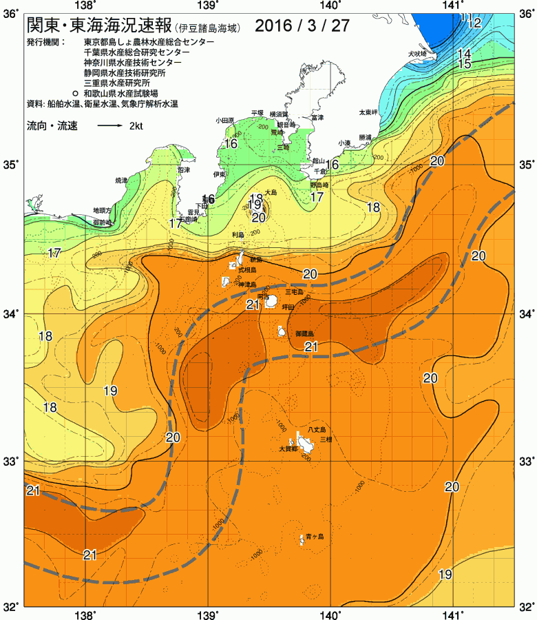 海況図, 関東・東海海況速報/伊豆諸島海域 検索結果, (黒潮, 水温分布, 冷水域, 暖水波及 等を図示)