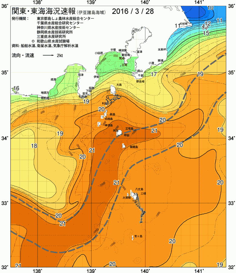 海況図, 関東・東海海況速報/伊豆諸島海域 検索結果, (黒潮, 水温分布, 冷水域, 暖水波及 等を図示)