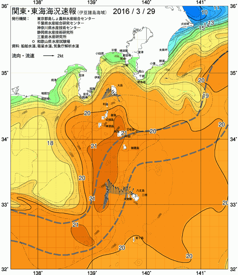 海況図, 関東・東海海況速報/伊豆諸島海域 検索結果, (黒潮, 水温分布, 冷水域, 暖水波及 等を図示)