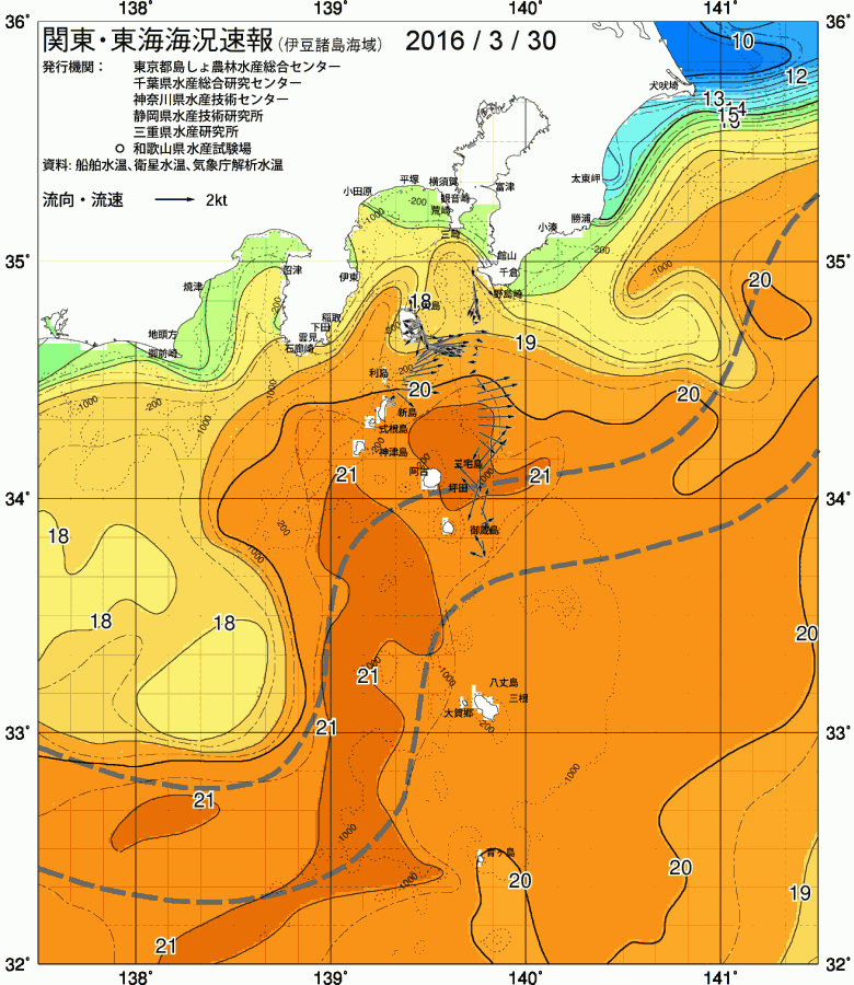 海況図, 関東・東海海況速報/伊豆諸島海域 検索結果, (黒潮, 水温分布, 冷水域, 暖水波及 等を図示)