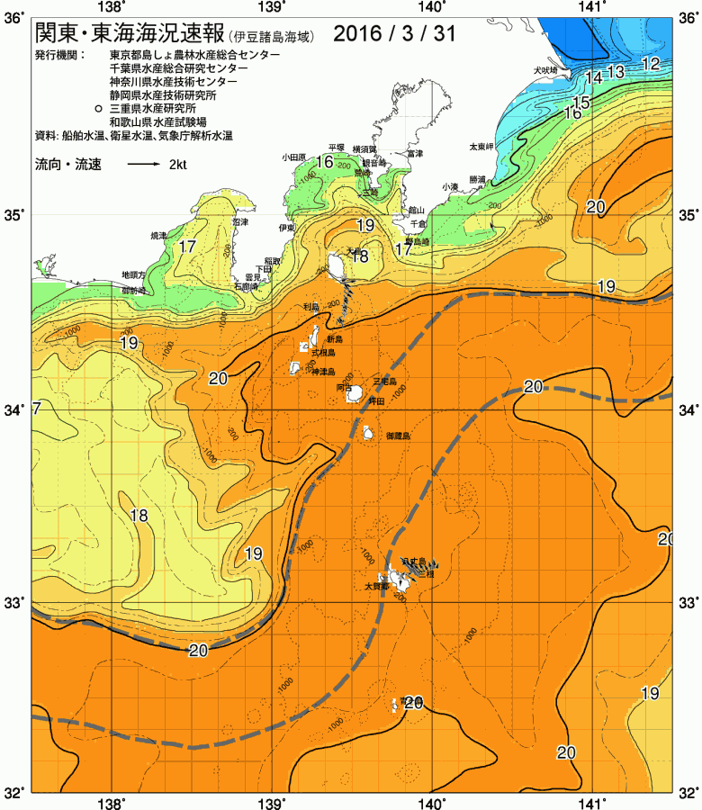 海況図, 関東・東海海況速報/伊豆諸島海域 検索結果, (黒潮, 水温分布, 冷水域, 暖水波及 等を図示)