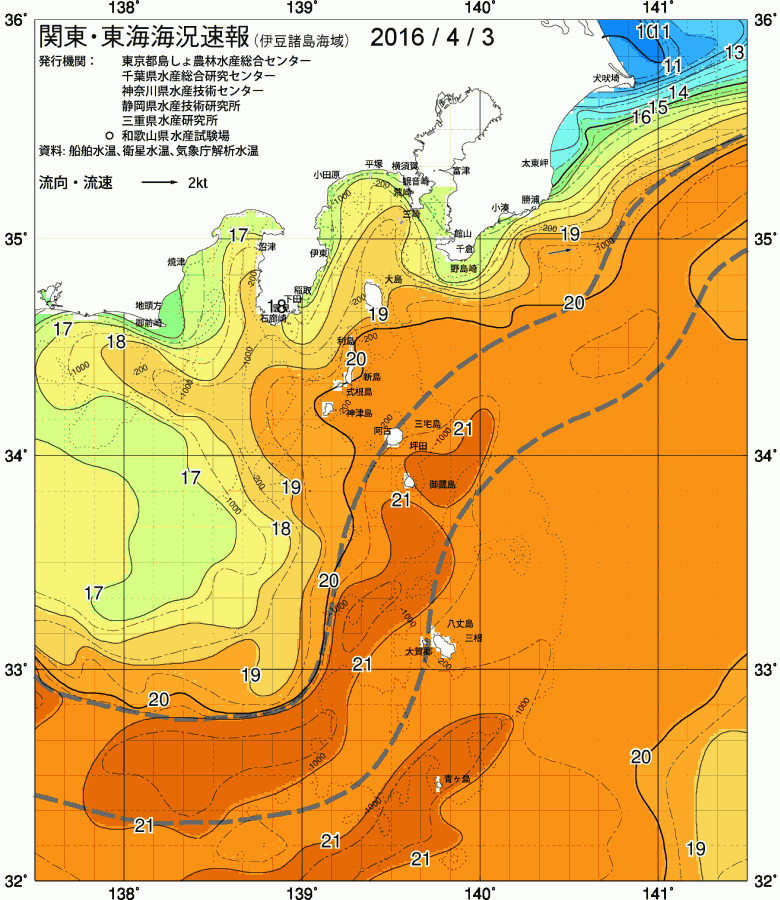 海況図, 関東・東海海況速報/伊豆諸島海域 検索結果, (黒潮, 水温分布, 冷水域, 暖水波及 等を図示)
