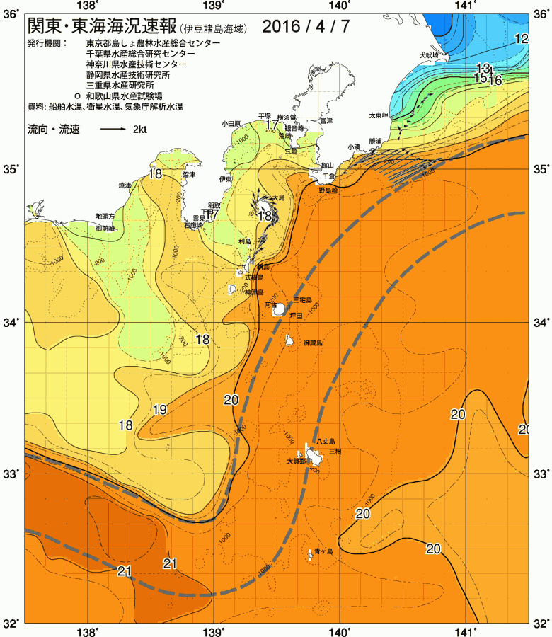 海況図, 関東・東海海況速報/伊豆諸島海域 検索結果, (黒潮, 水温分布, 冷水域, 暖水波及 等を図示)
