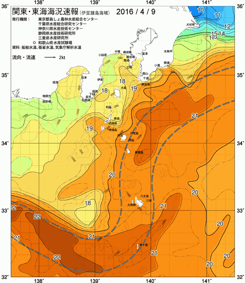 海況図, 関東・東海海況速報/伊豆諸島海域 検索結果, (黒潮, 水温分布, 冷水域, 暖水波及 等を図示)