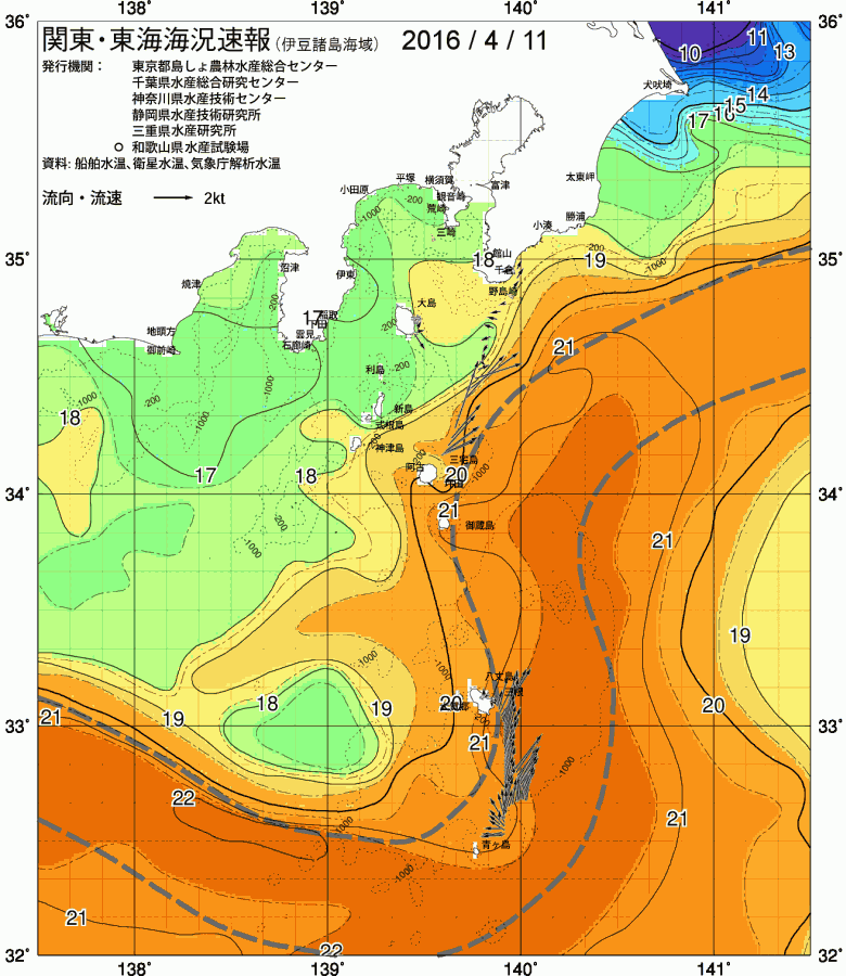 海況図, 関東・東海海況速報/伊豆諸島海域 検索結果, (黒潮, 水温分布, 冷水域, 暖水波及 等を図示)