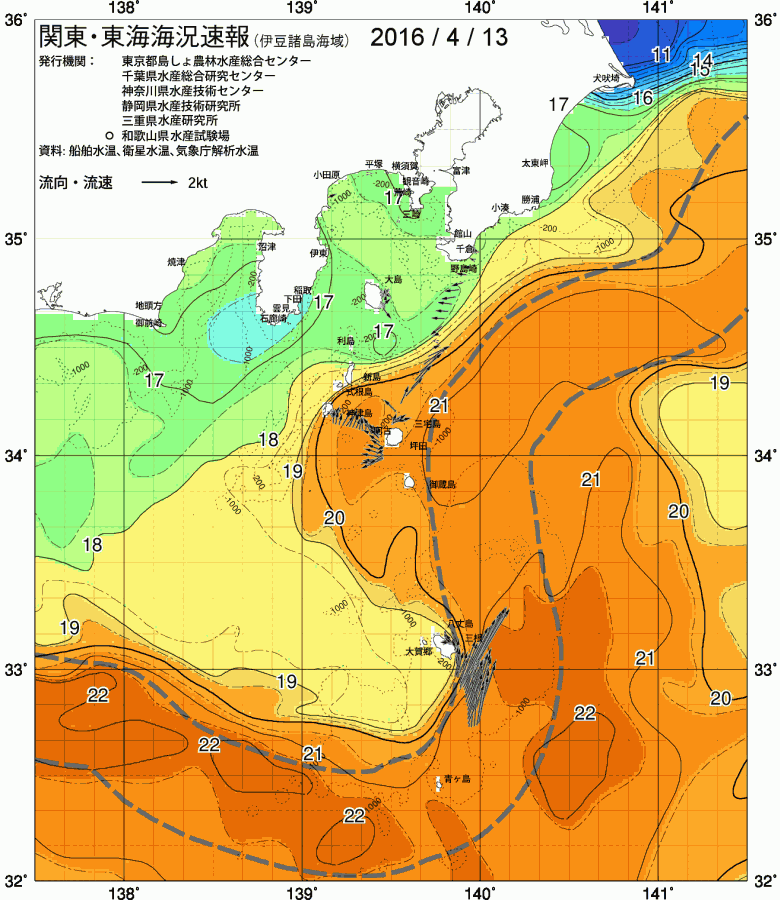 海況図, 関東・東海海況速報/伊豆諸島海域 検索結果, (黒潮, 水温分布, 冷水域, 暖水波及 等を図示)