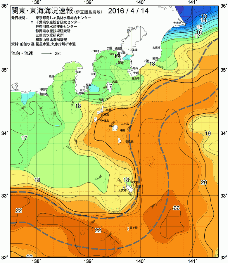 海況図, 関東・東海海況速報/伊豆諸島海域 検索結果, (黒潮, 水温分布, 冷水域, 暖水波及 等を図示)
