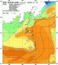 関東・東海海況速報/伊豆諸島海域(2016/04/15)