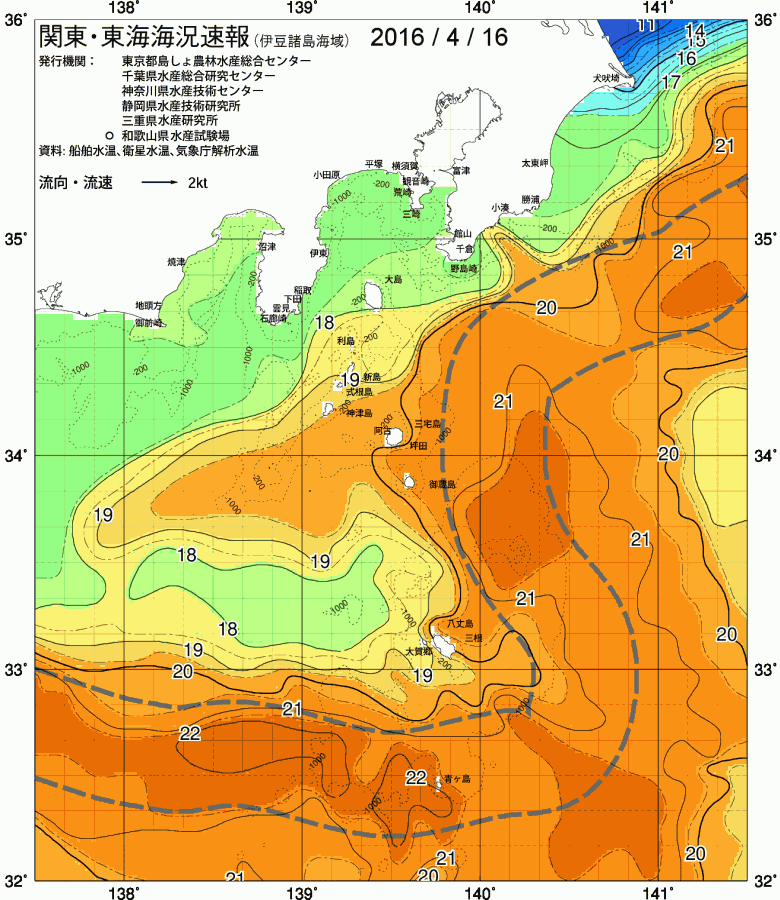 海況図, 関東・東海海況速報/伊豆諸島海域 検索結果, (黒潮, 水温分布, 冷水域, 暖水波及 等を図示)