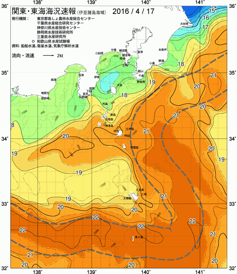 海況図, 関東・東海海況速報/伊豆諸島海域 検索結果, (黒潮, 水温分布, 冷水域, 暖水波及 等を図示)