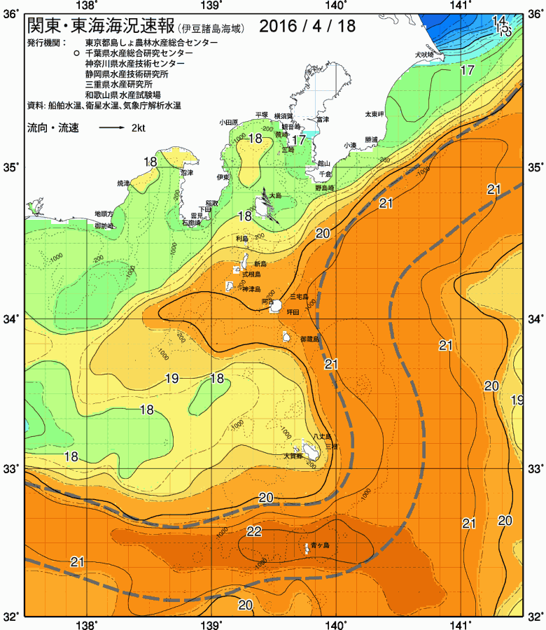 海況図, 関東・東海海況速報/伊豆諸島海域 検索結果, (黒潮, 水温分布, 冷水域, 暖水波及 等を図示)