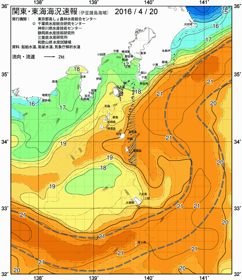 海況図, 関東・東海海況速報/伊豆諸島海域 検索結果, (黒潮, 水温分布, 冷水域, 暖水波及 等を図示)