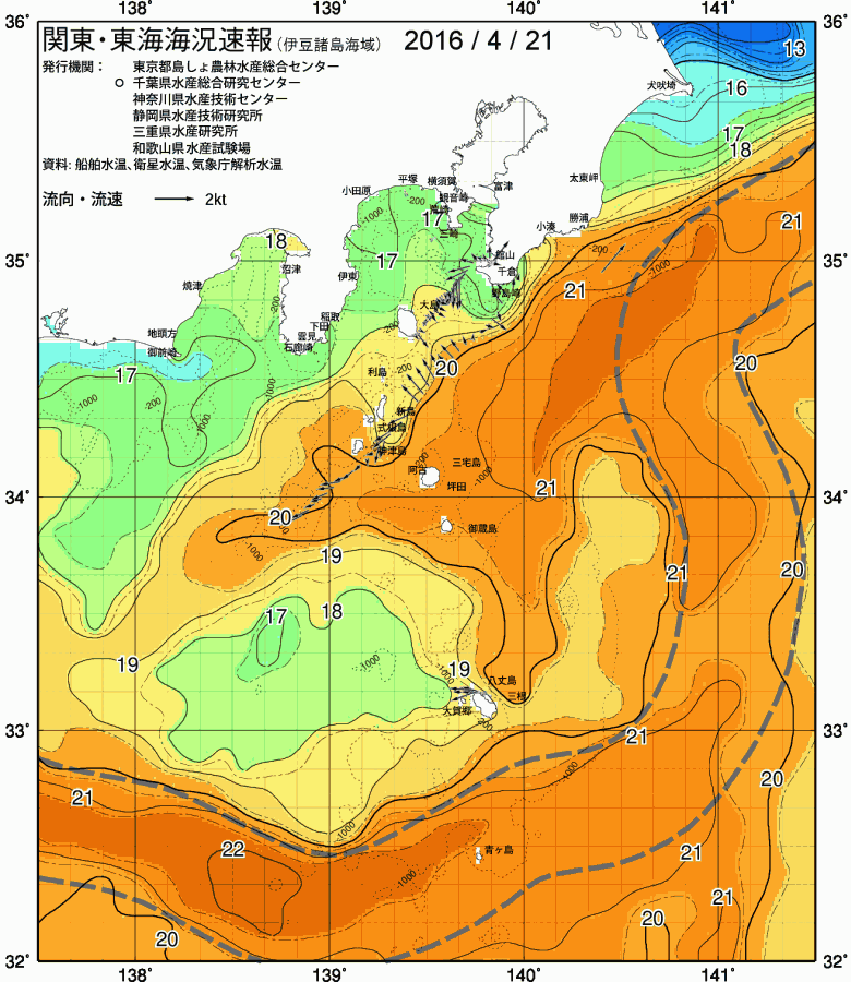 海況図, 関東・東海海況速報/伊豆諸島海域 検索結果, (黒潮, 水温分布, 冷水域, 暖水波及 等を図示)