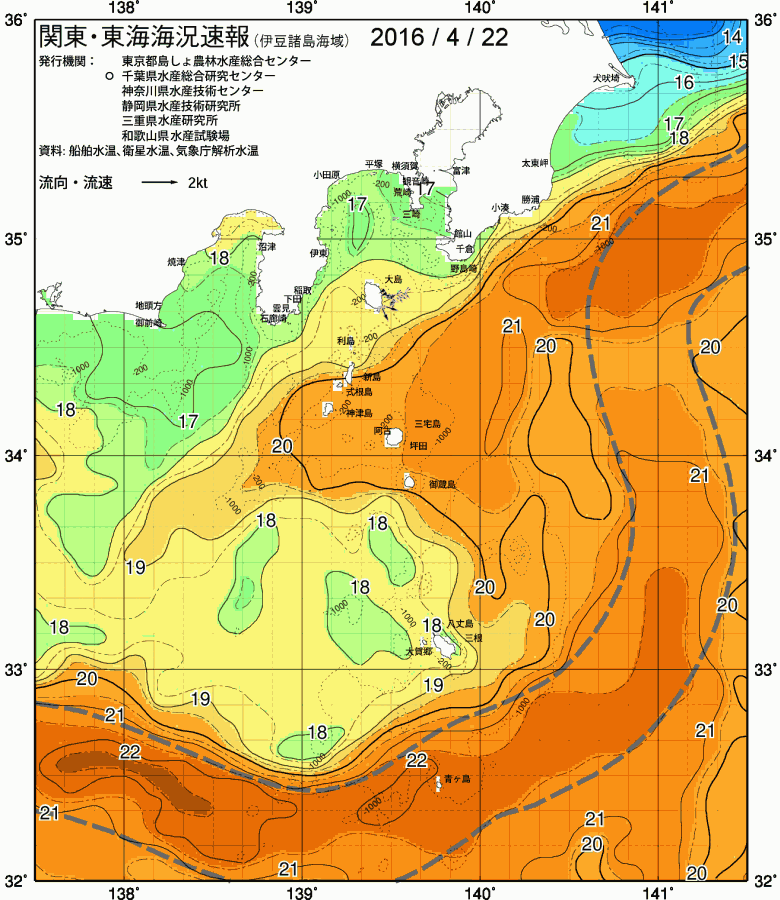 海況図, 関東・東海海況速報/伊豆諸島海域 検索結果, (黒潮, 水温分布, 冷水域, 暖水波及 等を図示)