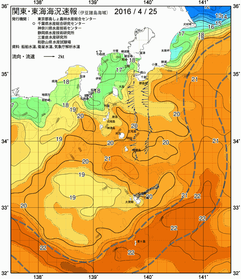 海況図, 関東・東海海況速報/伊豆諸島海域 検索結果, (黒潮, 水温分布, 冷水域, 暖水波及 等を図示)