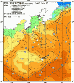 関東・東海海況速報/伊豆諸島海域(2016/04/25)