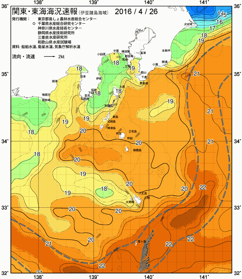 海況図, 関東・東海海況速報/伊豆諸島海域 検索結果, (黒潮, 水温分布, 冷水域, 暖水波及 等を図示)