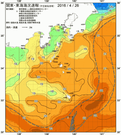 関東・東海海況速報/伊豆諸島海域(2016/04/26)