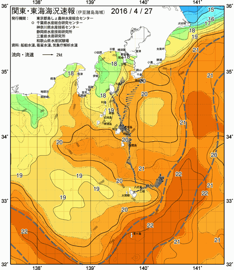 海況図, 関東・東海海況速報/伊豆諸島海域 検索結果, (黒潮, 水温分布, 冷水域, 暖水波及 等を図示)