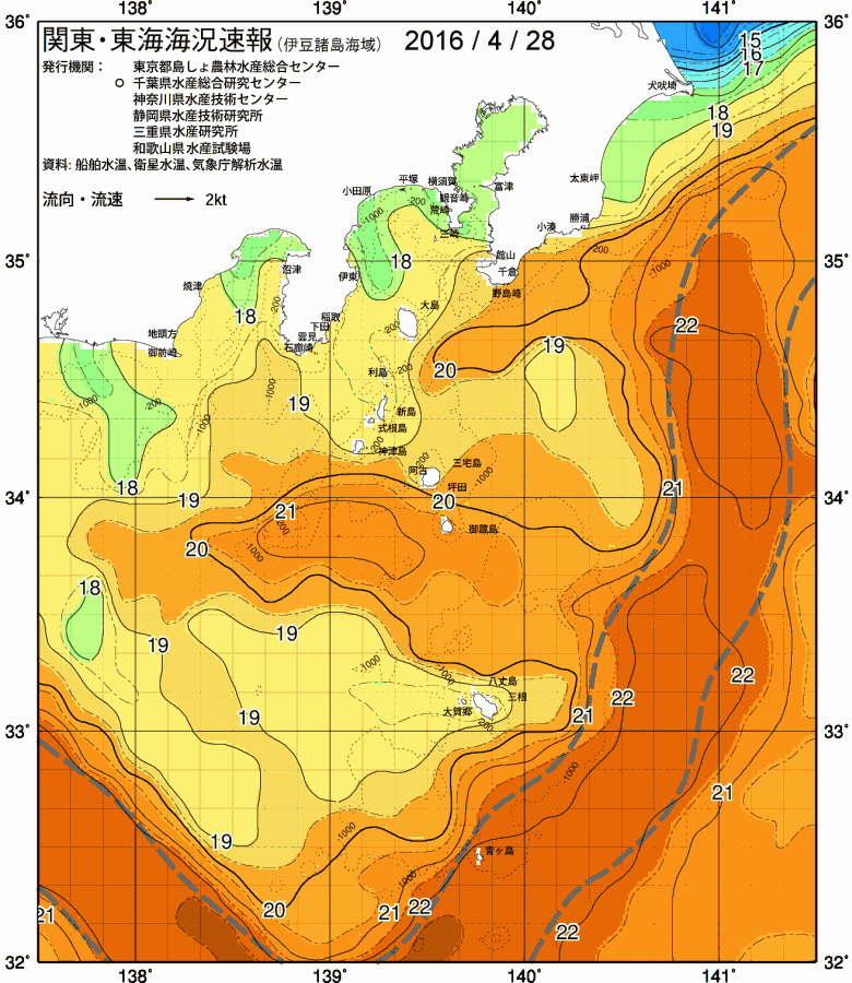 海況図, 関東・東海海況速報/伊豆諸島海域 検索結果, (黒潮, 水温分布, 冷水域, 暖水波及 等を図示)