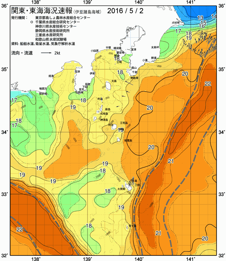 海況図, 関東・東海海況速報/伊豆諸島海域 検索結果, (黒潮, 水温分布, 冷水域, 暖水波及 等を図示)
