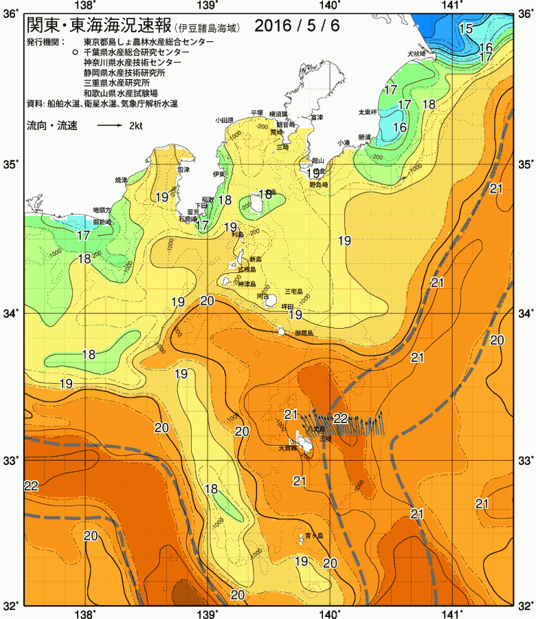 海況図, 関東・東海海況速報/伊豆諸島海域 検索結果, (黒潮, 水温分布, 冷水域, 暖水波及 等を図示)