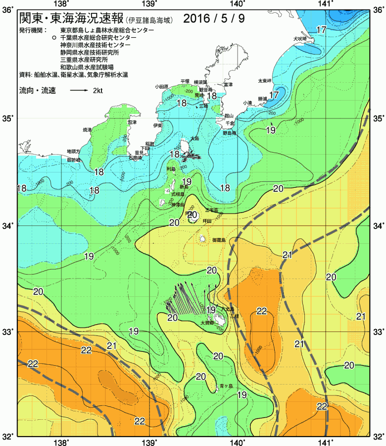 海況図, 関東・東海海況速報/伊豆諸島海域 検索結果, (黒潮, 水温分布, 冷水域, 暖水波及 等を図示)