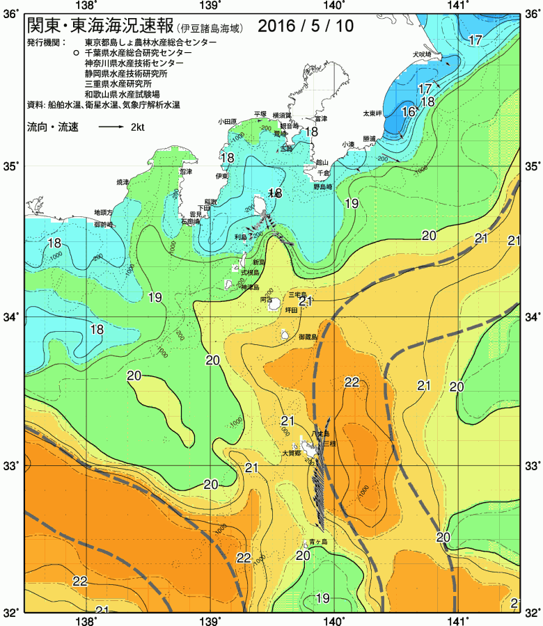 海況図, 関東・東海海況速報/伊豆諸島海域 検索結果, (黒潮, 水温分布, 冷水域, 暖水波及 等を図示)