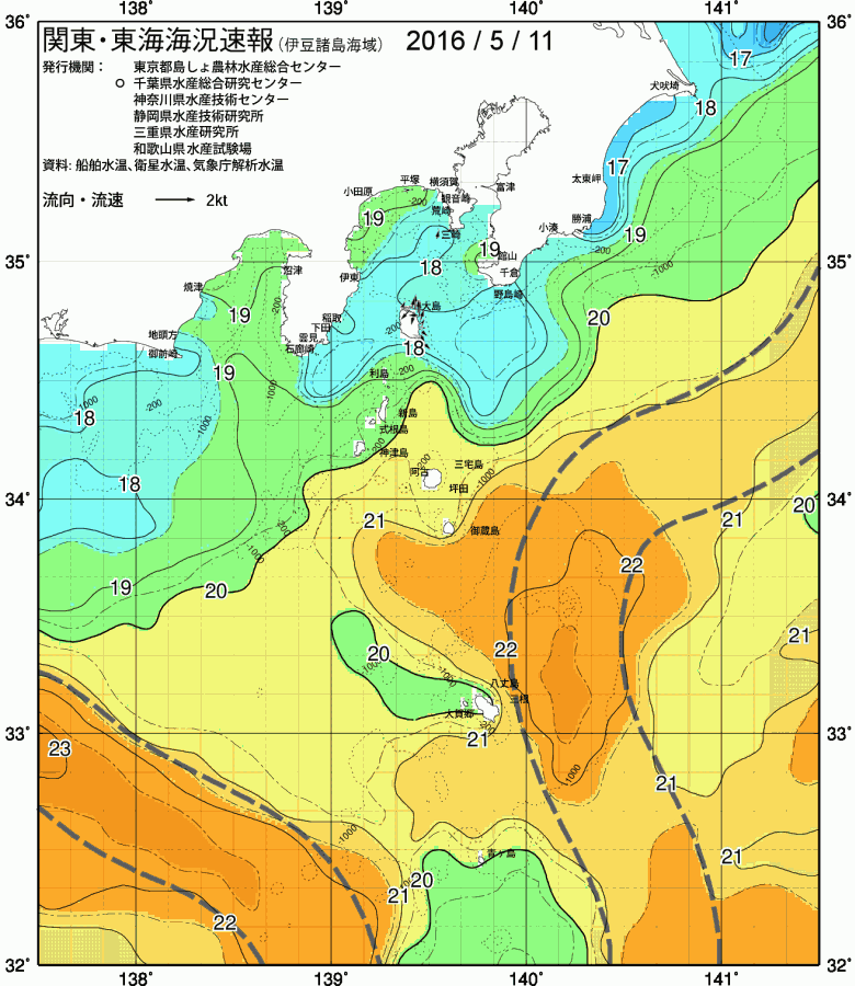 海況図, 関東・東海海況速報/伊豆諸島海域 検索結果, (黒潮, 水温分布, 冷水域, 暖水波及 等を図示)