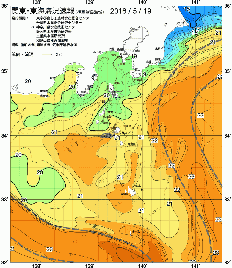 海況図, 関東・東海海況速報/伊豆諸島海域 検索結果, (黒潮, 水温分布, 冷水域, 暖水波及 等を図示)
