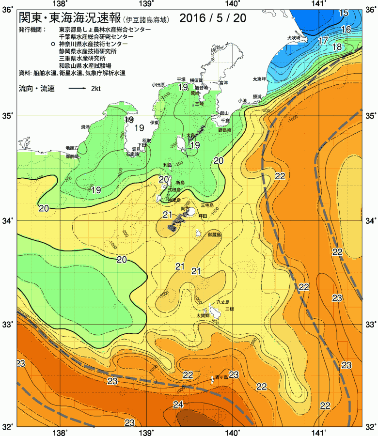 海況図, 関東・東海海況速報/伊豆諸島海域 検索結果, (黒潮, 水温分布, 冷水域, 暖水波及 等を図示)