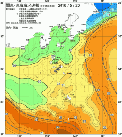関東・東海海況速報/伊豆諸島海域(2016/05/20)