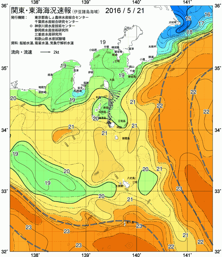 海況図, 関東・東海海況速報/伊豆諸島海域 検索結果, (黒潮, 水温分布, 冷水域, 暖水波及 等を図示)