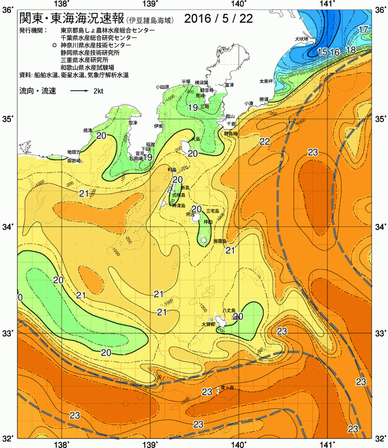 海況図, 関東・東海海況速報/伊豆諸島海域 検索結果, (黒潮, 水温分布, 冷水域, 暖水波及 等を図示)