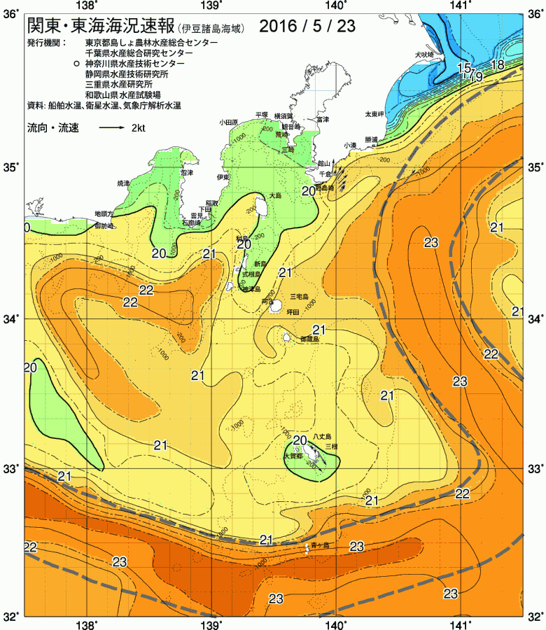 海況図, 関東・東海海況速報/伊豆諸島海域 検索結果, (黒潮, 水温分布, 冷水域, 暖水波及 等を図示)