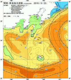 関東・東海海況速報/伊豆諸島海域(2016/05/23)