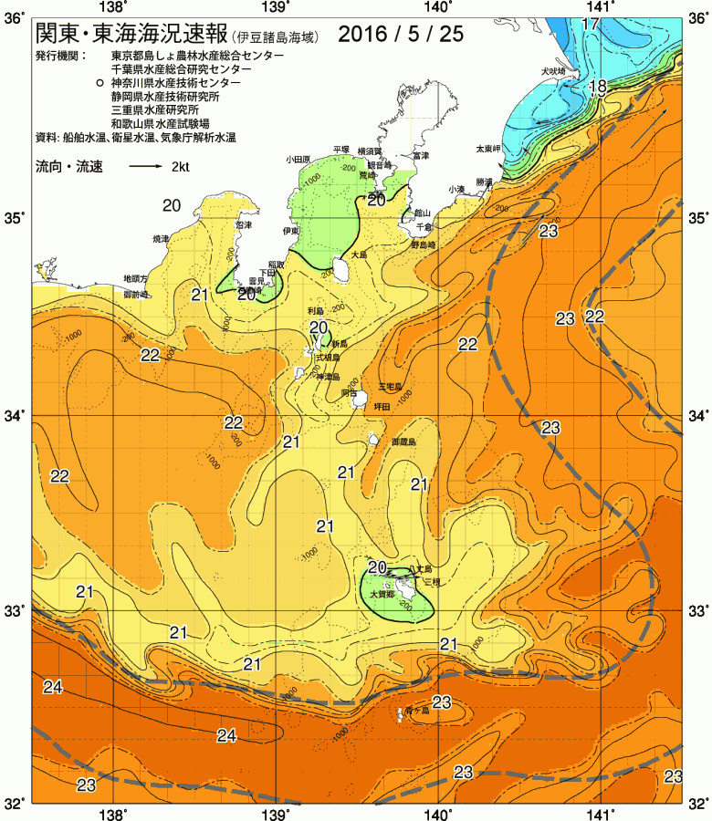 海況図, 関東・東海海況速報/伊豆諸島海域 検索結果, (黒潮, 水温分布, 冷水域, 暖水波及 等を図示)